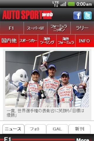 AUTOSPORT web截图3