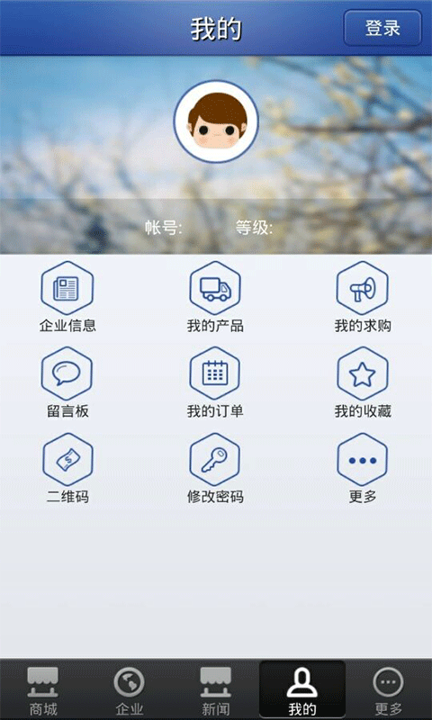 掌上数控截图3