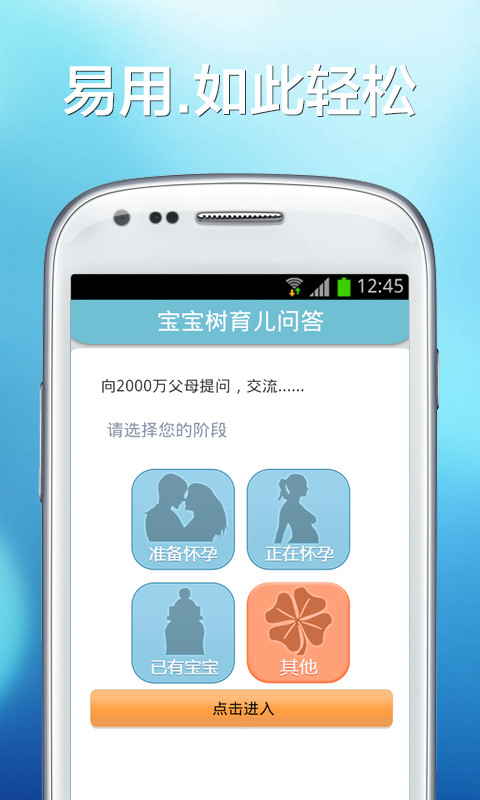 万能wifi万能听截图2