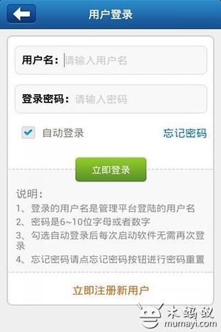 中国小额贷款网截图5