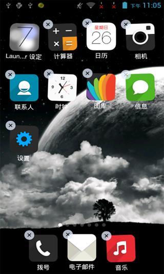 iOS7启动器截图3