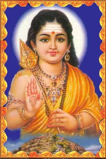 Lord Murugan Songs截图2