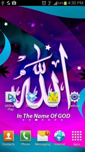 Allah HD Wallpapers截图1