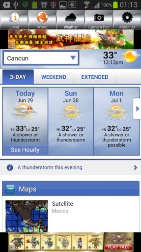 Cancun Mexico截图1