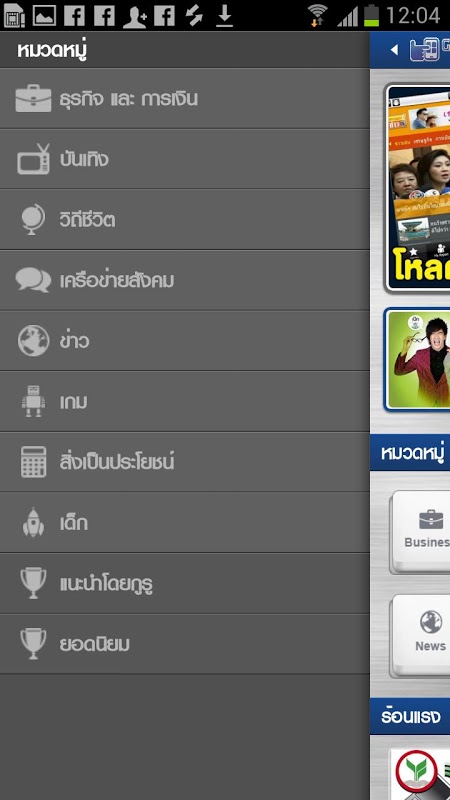 Galaxy Suggest截图3