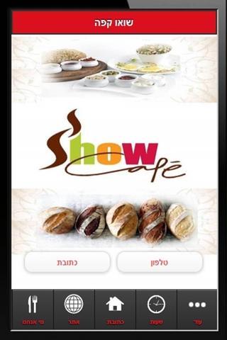 Show Cafe截图2