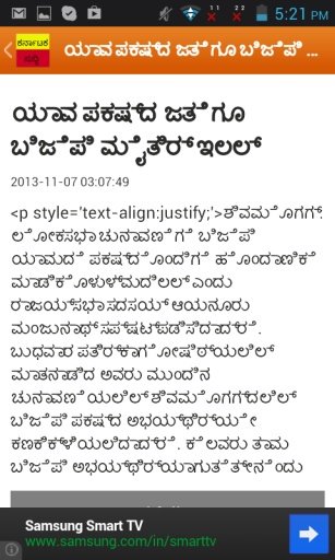 Karnataka News截图1