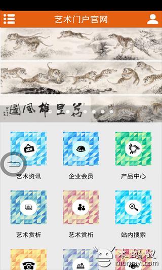 艺术门户官网截图2