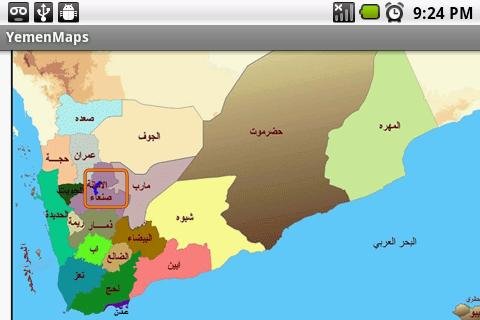 Yemen Maps截图1