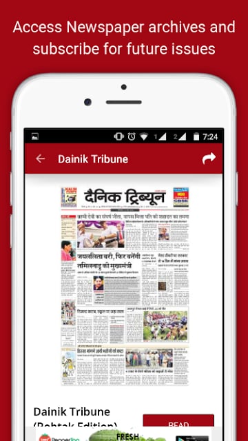 Dainik Tribune Hindi Newspaper截图5