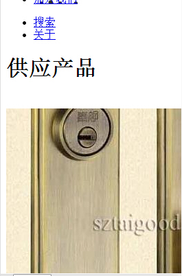 重卡配件截图2