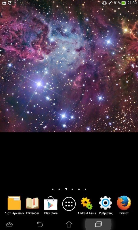 Deep Space Live Wallpaper截图1