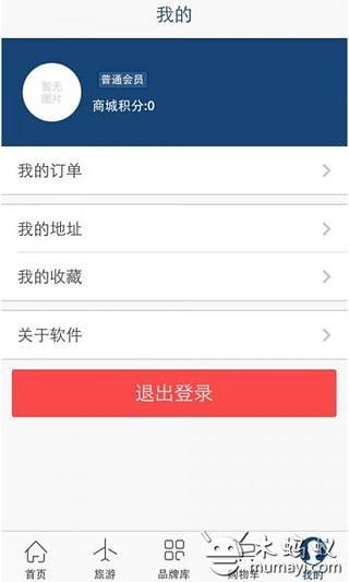 飞呀网客户端截图2