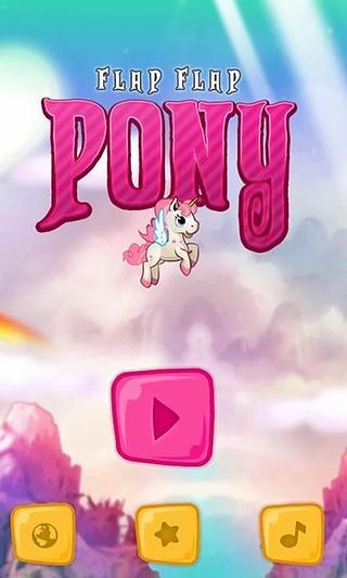 Flap Flap Pony截图1