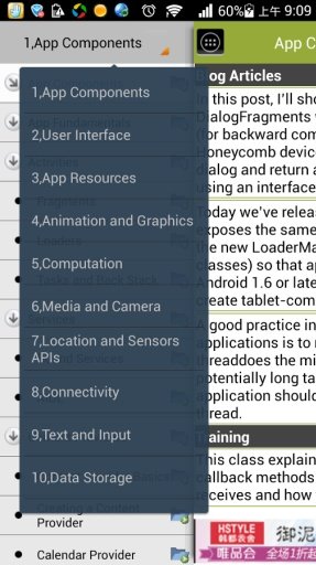 Android API Guide截图3