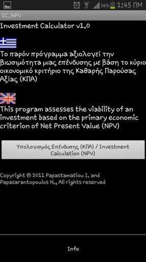 Investment Calculator (NPV)截图7