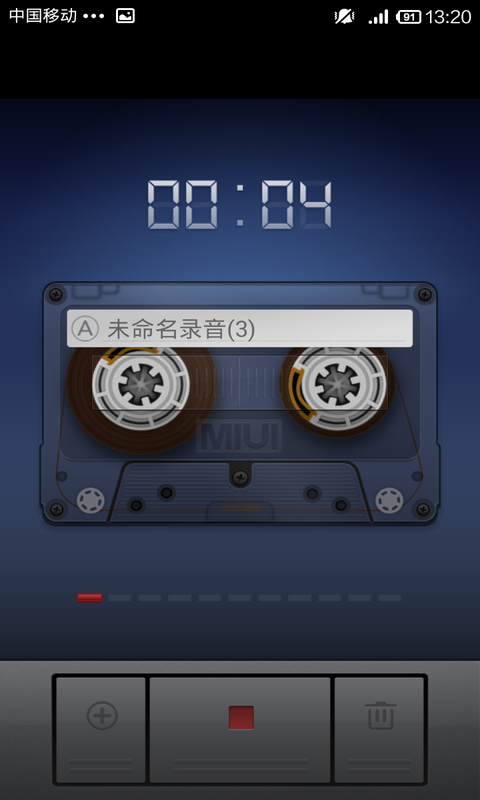 一一录音机截图5