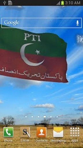 3d Tehreek-e-Insaf Flag (PTI)截图8