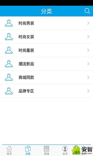 时尚服饰商城截图3