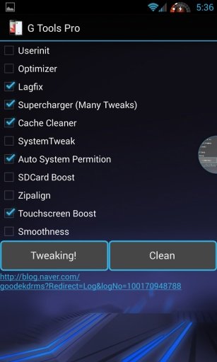 Optimus G Tweaker-G Tools Pro截图10
