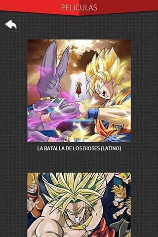 Dragon Ball Z Serie截图2