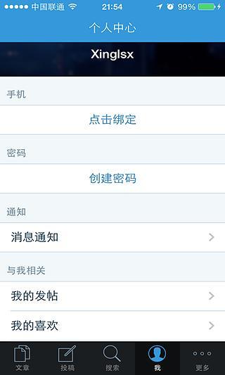 Win-Win截图6