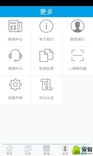 中国纸品信息网截图1