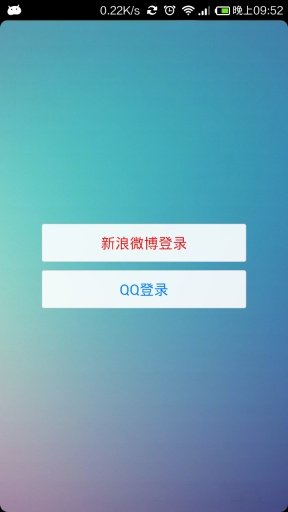 欧欧OO截图5