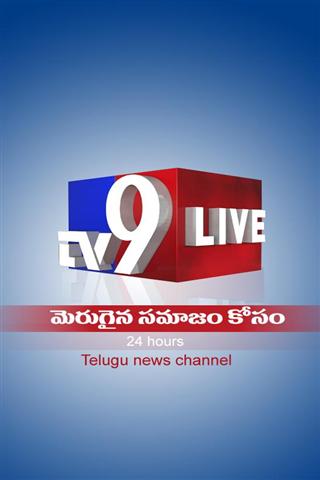 TV9现场截图1