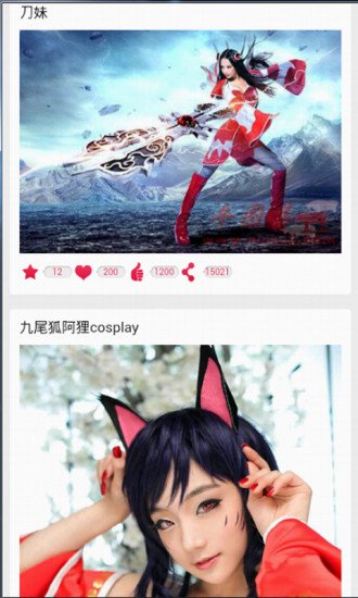 cosplay图集截图1