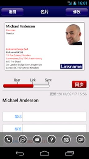 Linkname – 名片管理及交换截图2