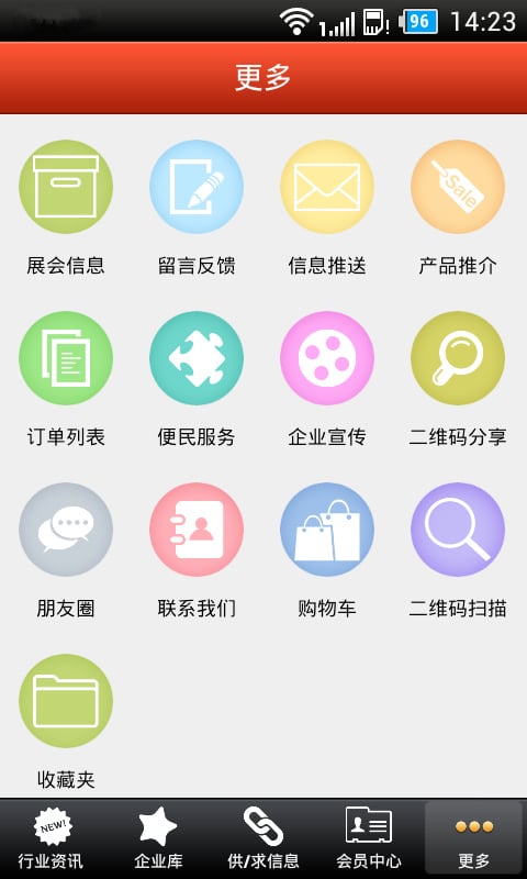 掌上红木家具网截图5