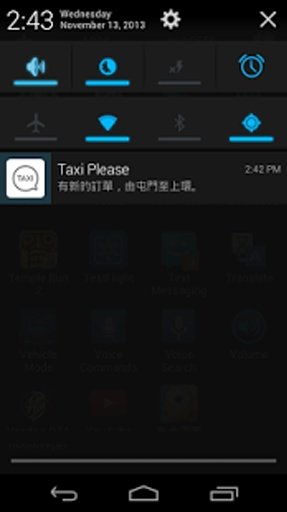 的士唔该(司机版) Taxi Please (Driver)截图6