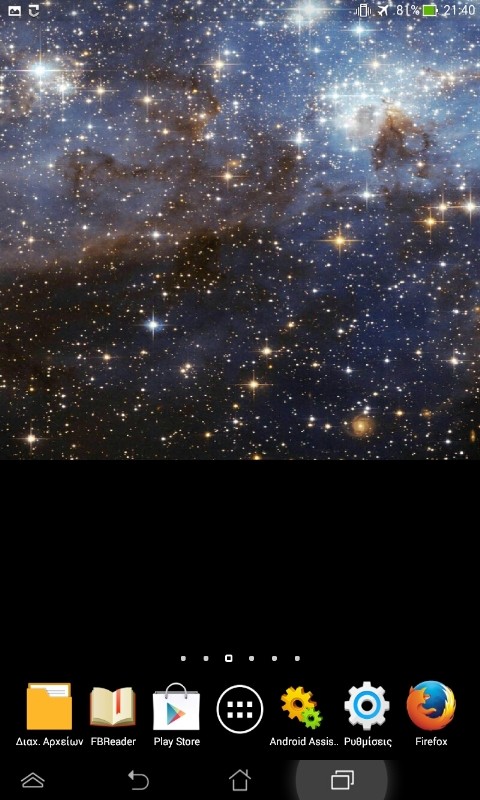 Deep Space Live Wallpaper截图2