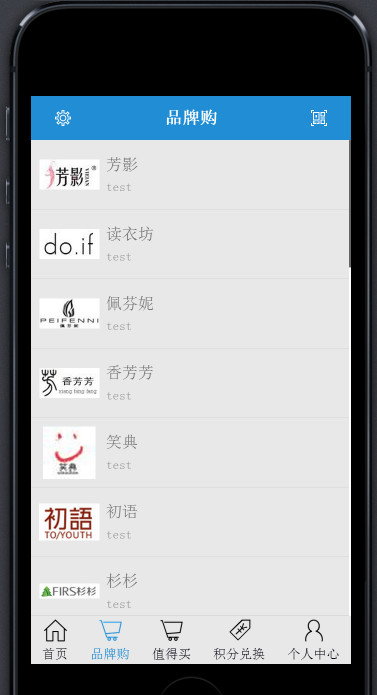 轩轩特卖pro截图2