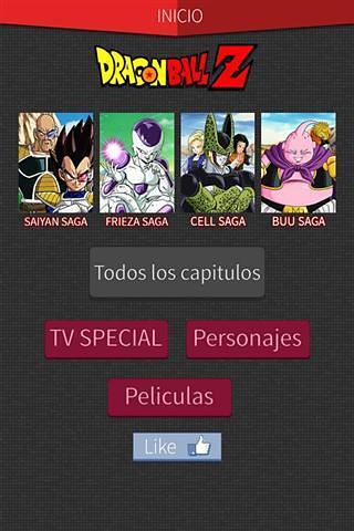 Dragon Ball Z Serie截图3