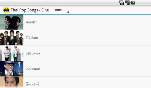 Thai Pop Songs - One截图5