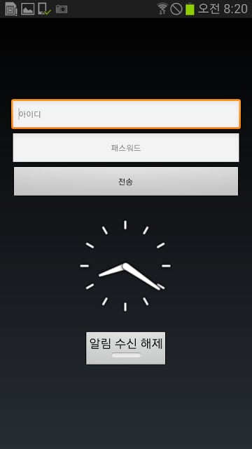 투데이스피피시 TODAYSPPC 모바일 앱截图3