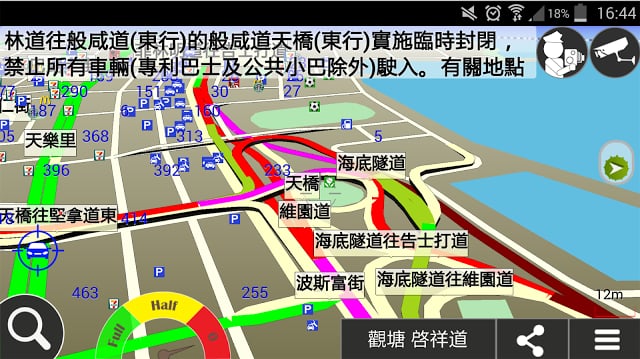 MapKing 车联网导航-香港截图1