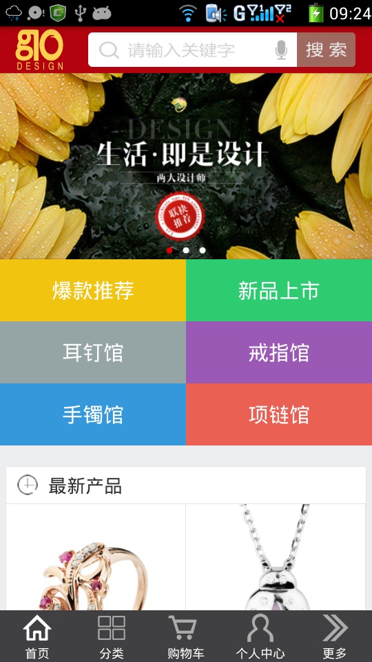 茂润银城截图3