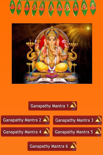 Lord Ganesh Mantras截图2