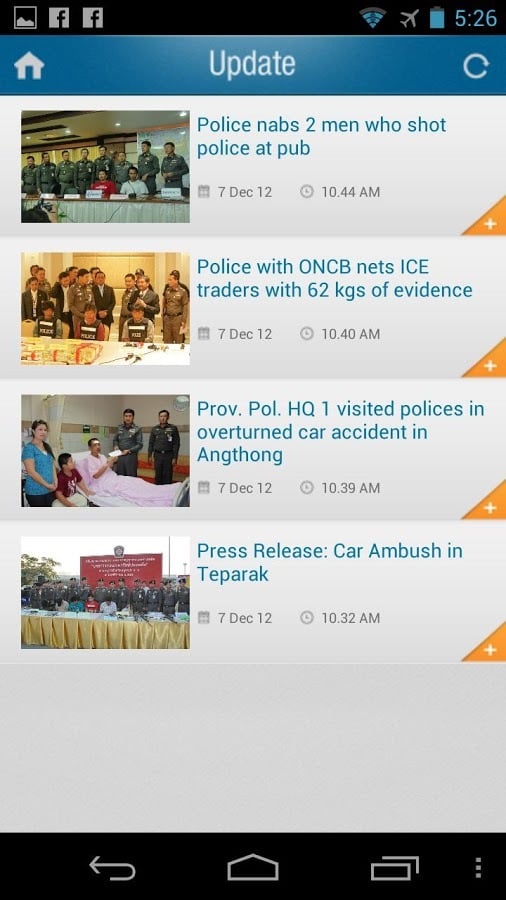 Smart Police P1 for People截图1