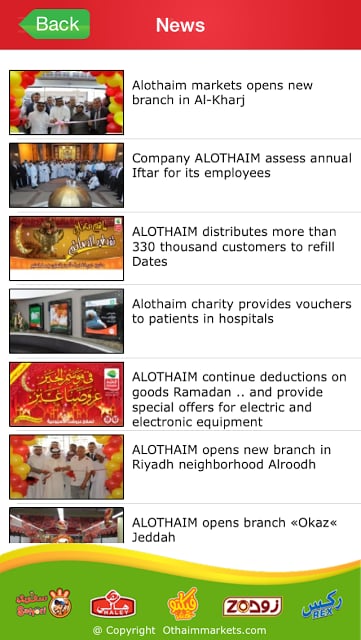 Othaim Markets - اسواق العثيم截图3