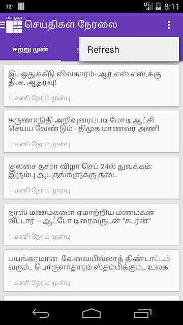 Tamil News Live截图5