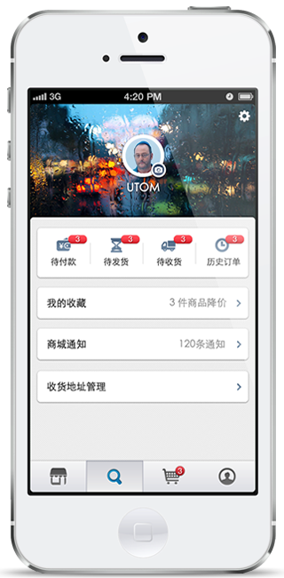 金春商信截图2