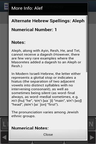 希伯来语字母表参考截图4