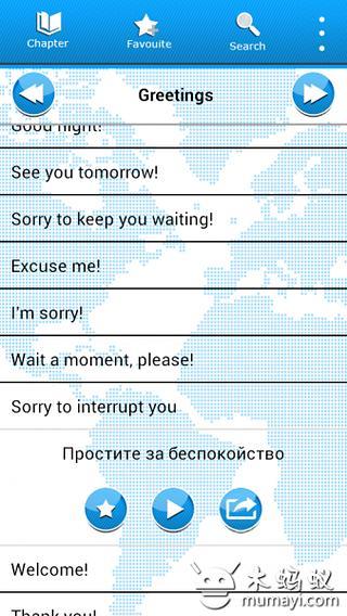 Learn And Talk Russian截图2