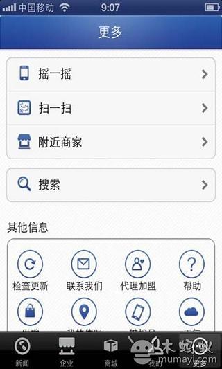 中国汽车用品门户截图2