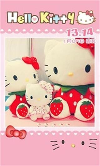 粉爱HelloKitty截图2