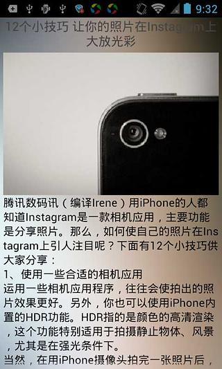 Instagram热门截图3